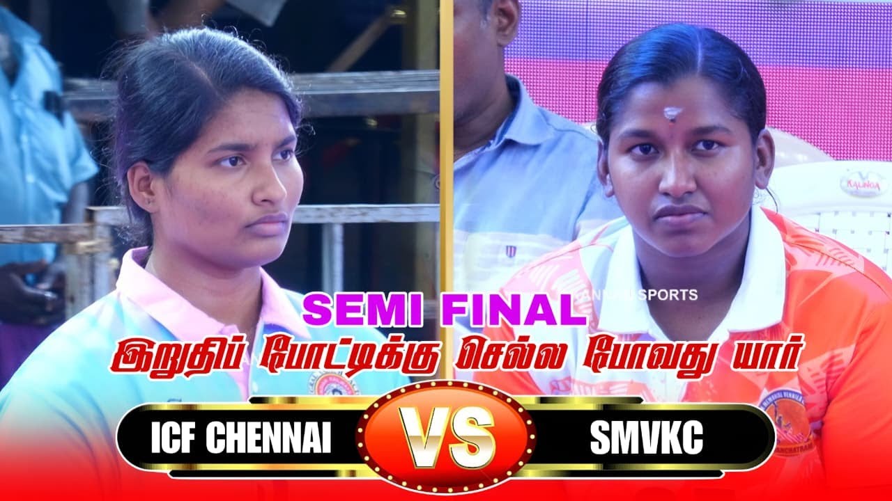 SEMI 1- SMVKC vs ICF CHENNAI @SAIDAPET CHENNAI KABADDI MATCH