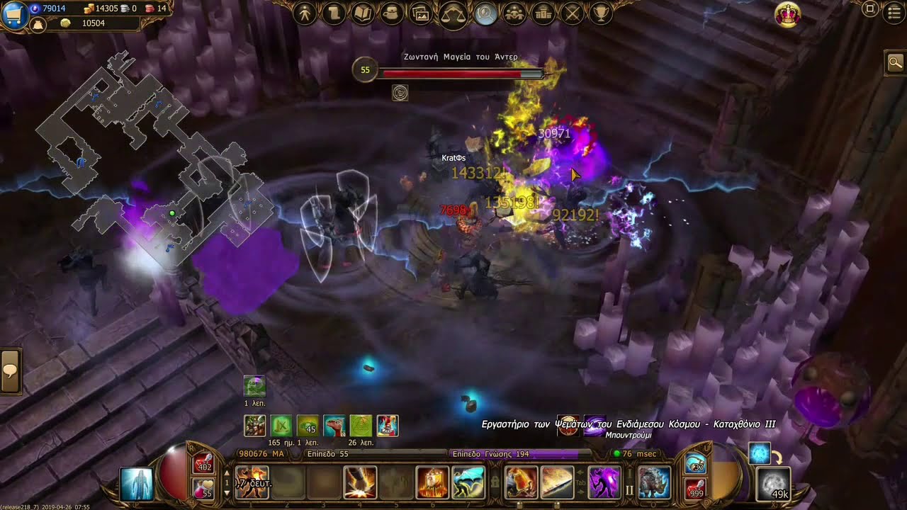 Drakensang Online Q5 INF3 Solo NO ESSEN