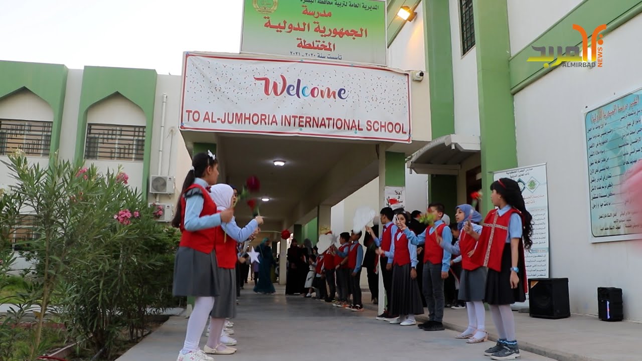 مدرسة الجمهورية الدولية تحتفل بنجاح تلاميذها وإشادات بتجربتها #المربد