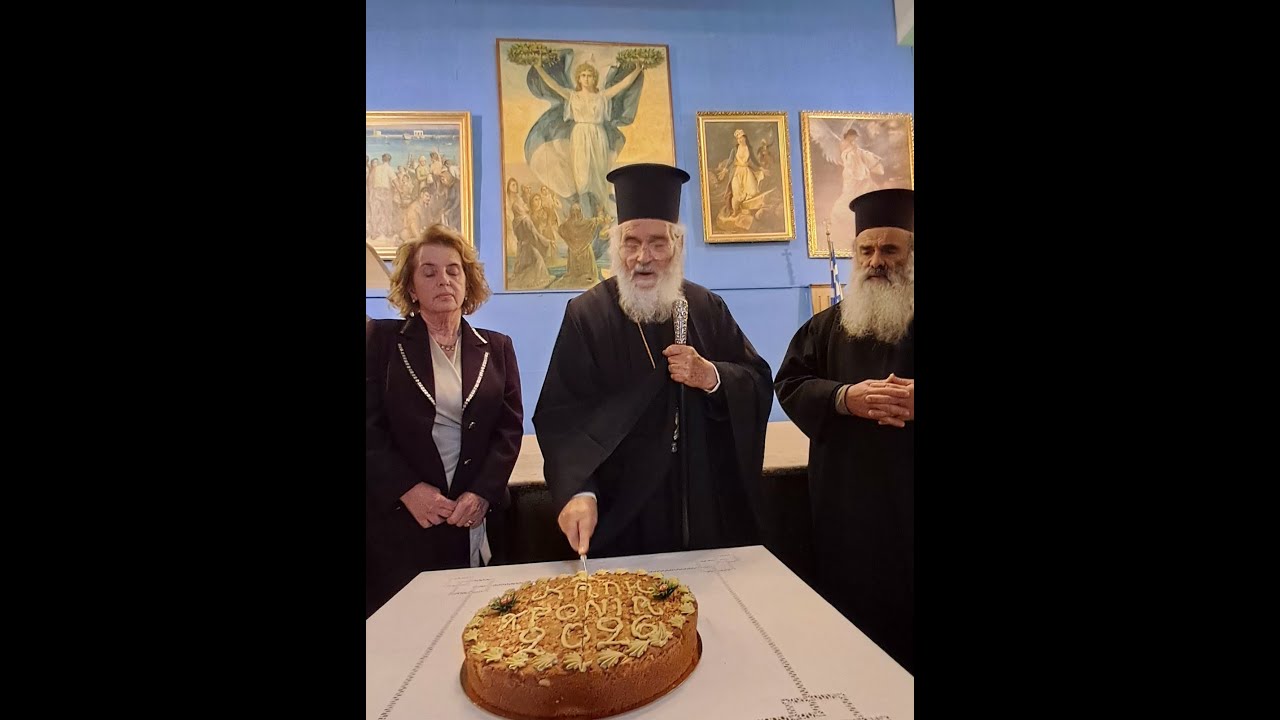 Σε κλίμα ενότητας και προσφοράς η κοπή της πίτας  Φιλανθρωπικού Σωματείου Καλύμνου 