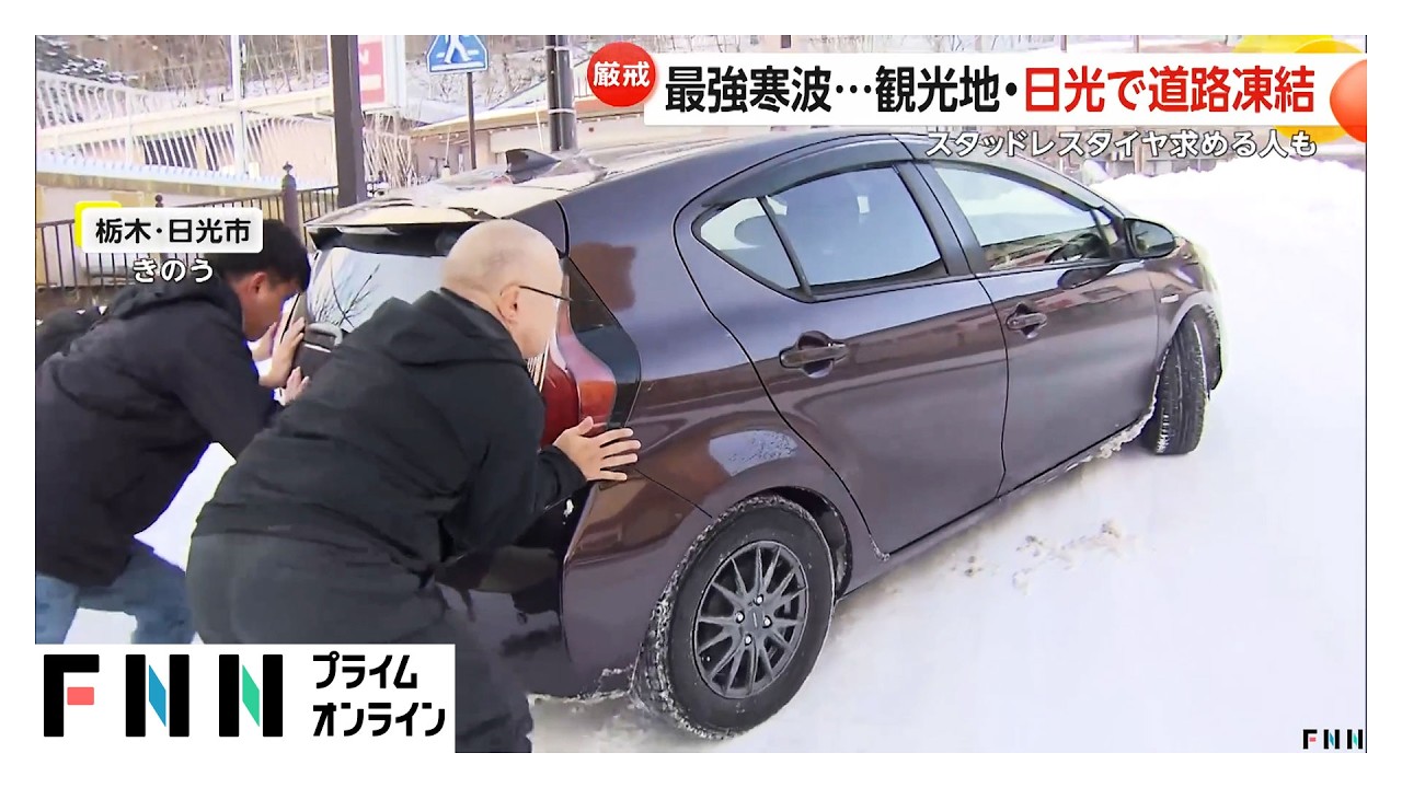 今シーズン最強寒波&hellip;ダイヤモンドダストなど&ldquo;絶景&rdquo;も　東京・上野では&ldquo;冬を乗り越える&rdquo;ハイカロリーフェスに多くの人