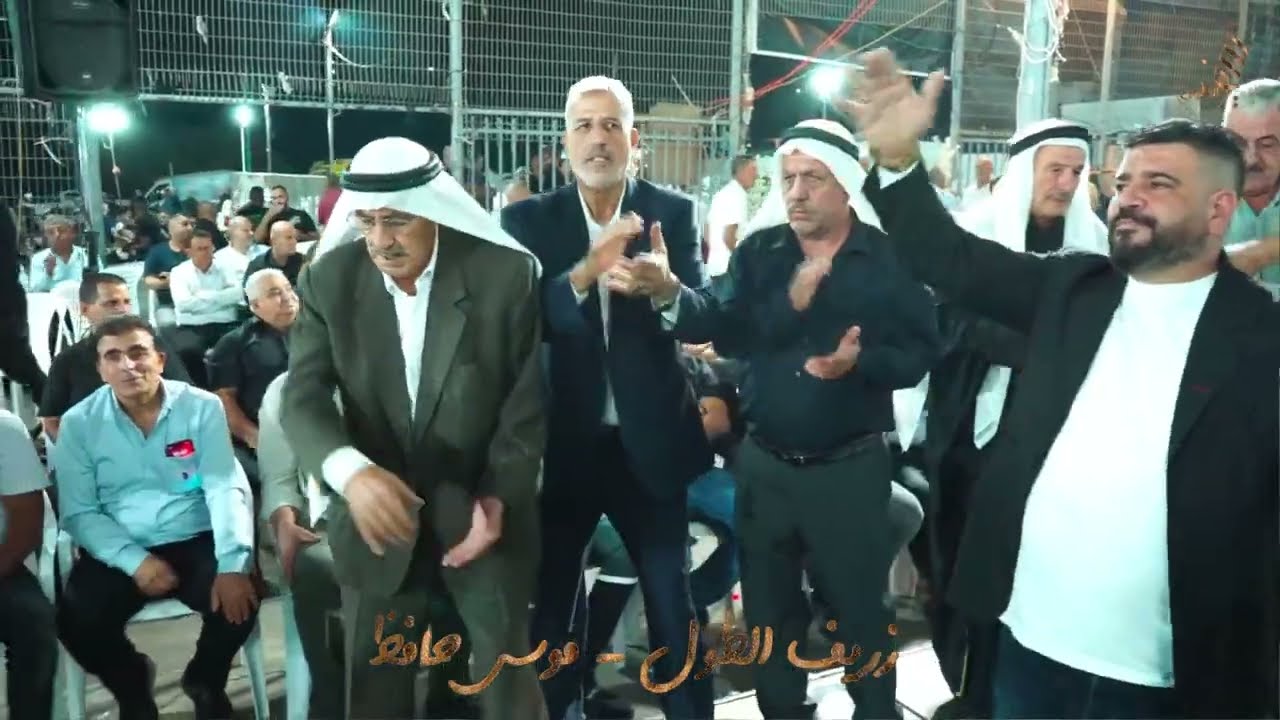 حفلة ابومالك اجزم الدراوشة العريس ثابت #موسى_حافظ #جهاد_حافظ #زريف_الطول #السحجة العربية #ترند #لايك