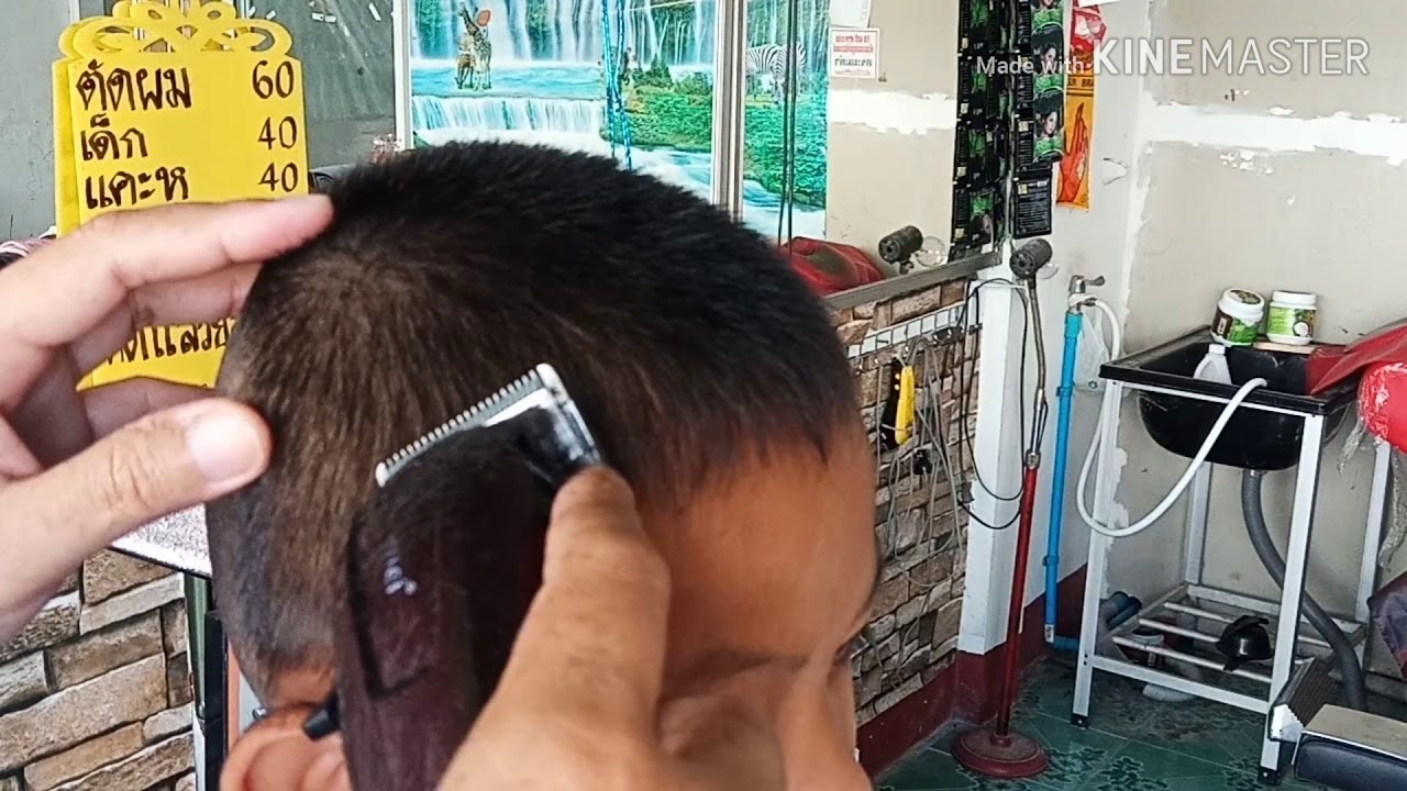 ลบเหลี่ยมทรงนักเรียน
