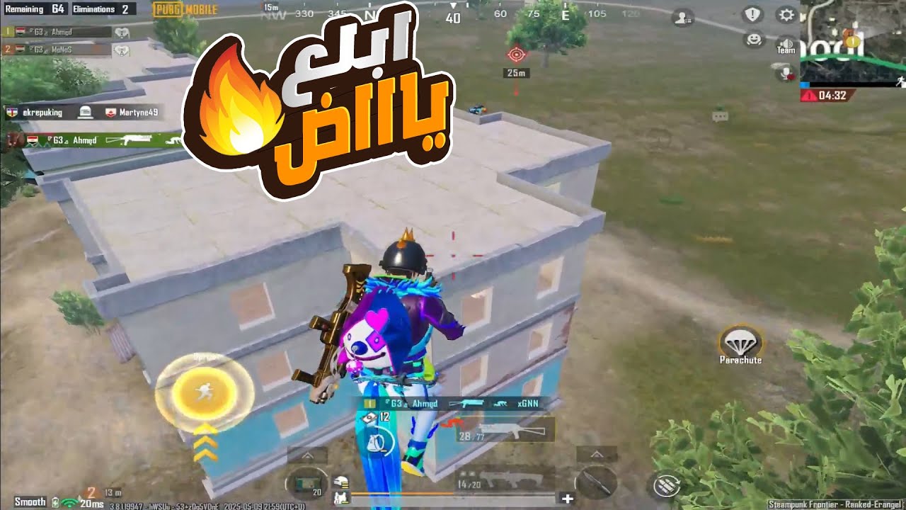 جيمنج بالعربى ينزل التحديث الجديد ويدمر الماب فى لقوى فايتات 🔥🔥🤯