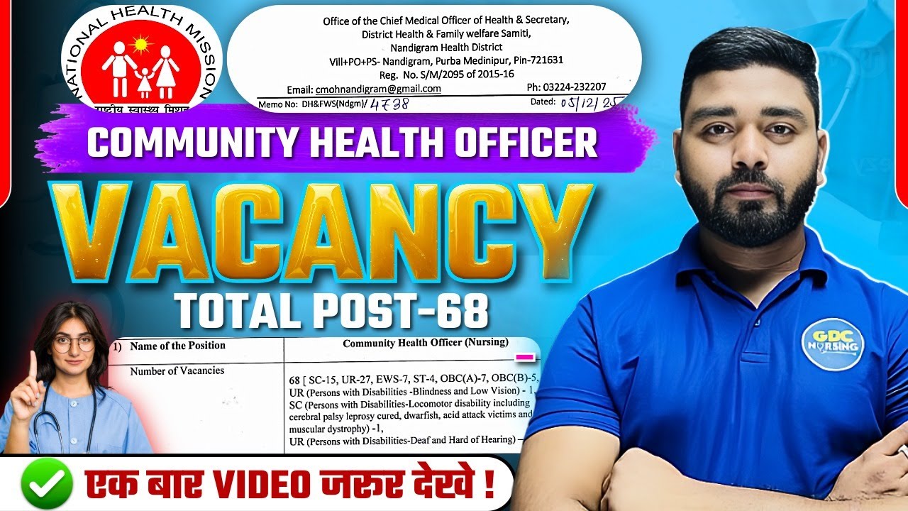 Nursing Vacancy 2025  | Community Health Officer (CHO) Jobs in Purba Medinipur West Bengal
