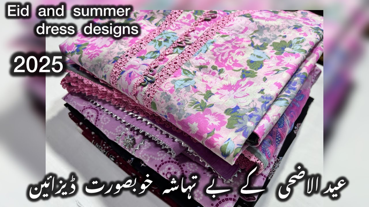 Eid ul Azha And Summer Dress Designing Ideas ||  Printed summer dress designs 2025 || @Mehak noor