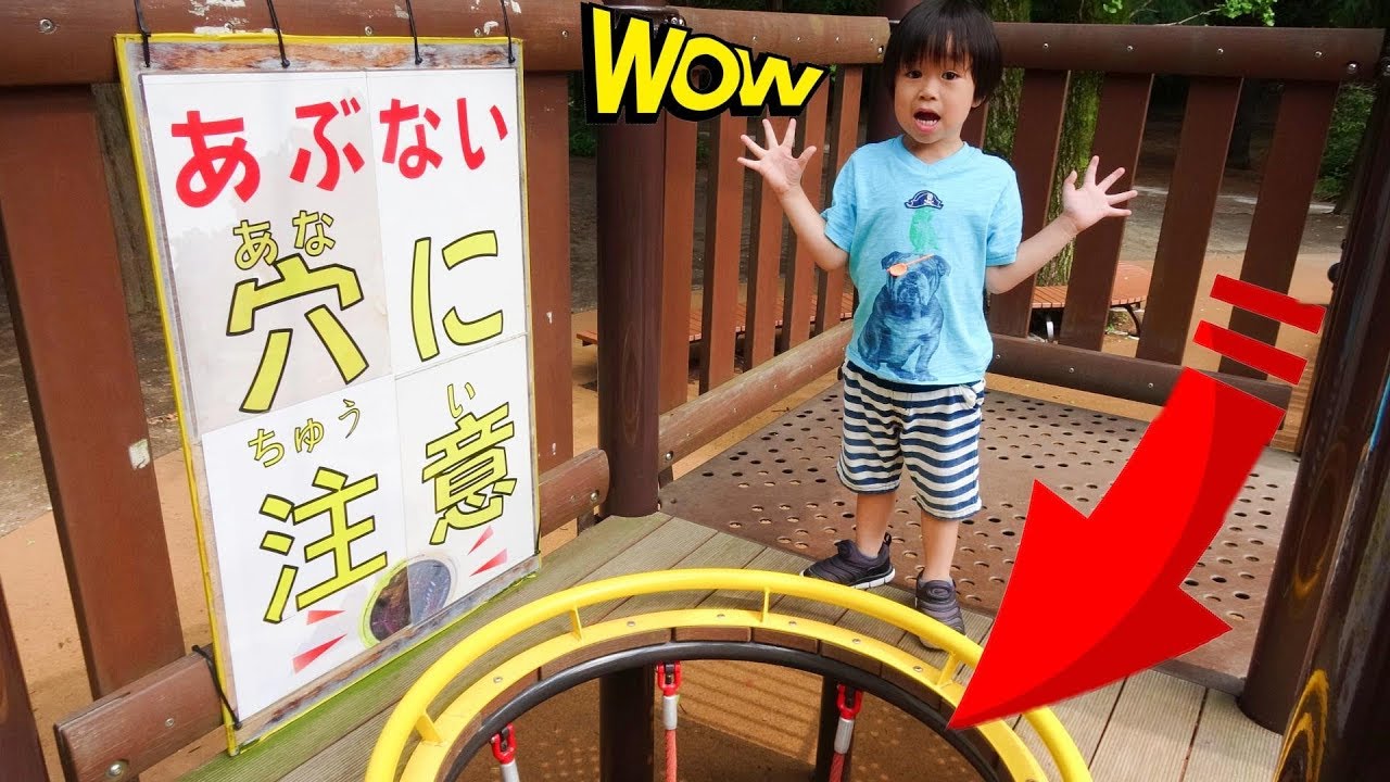 おでかけ 国営昭和記念公園！列車に乗ってレッツゴー！大きな遊具で遊ぼう！レオスマイル