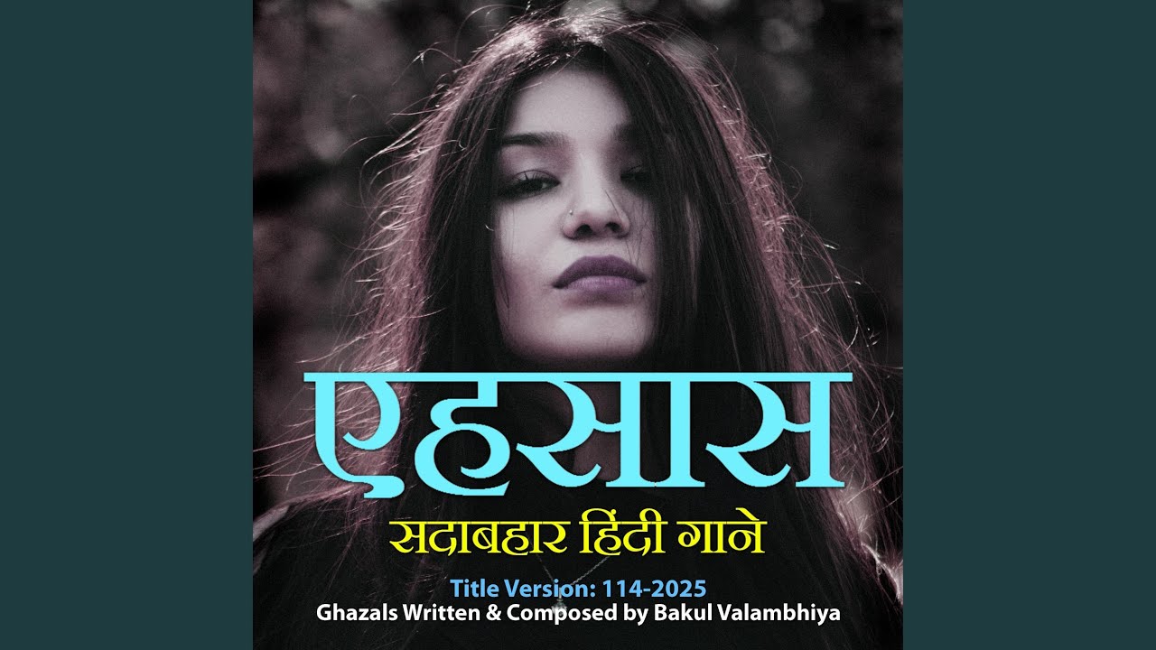 Himmat Se Kam Longe To Jivan Badal Sakta Hai (114-2025)