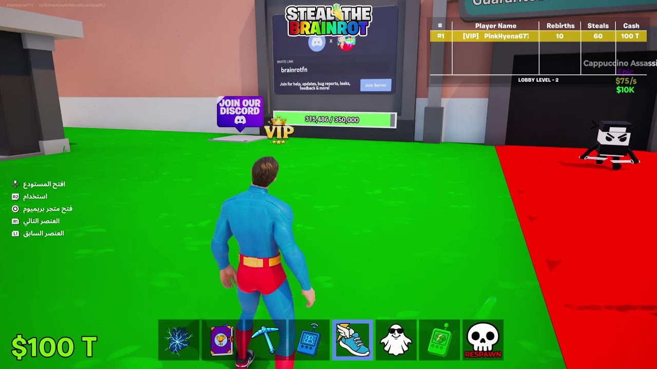 حياكم نلعب فورتنايت