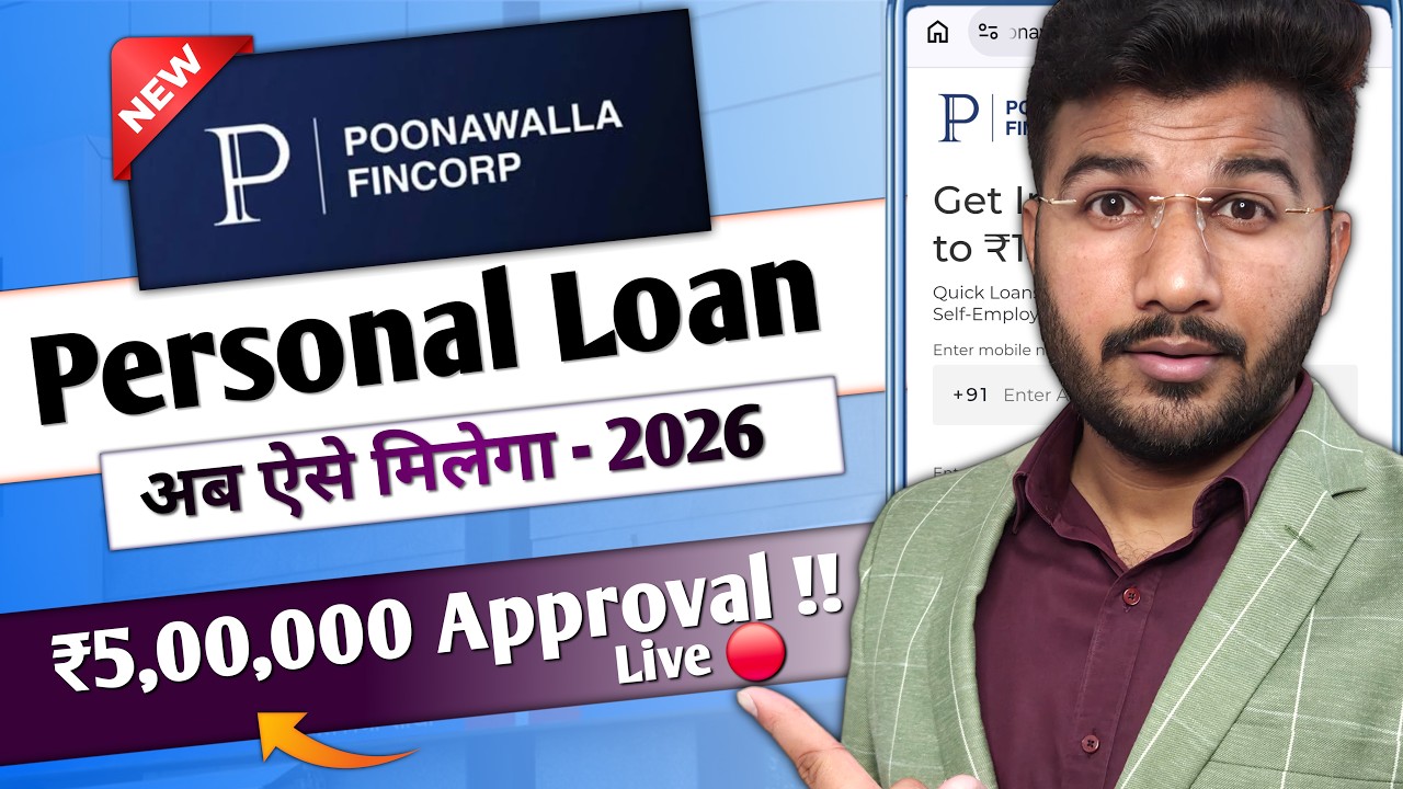 Poonawalla Fincorp Personal Loan | Poonawalla Fincorp Personal Loan Kaise Le | Poonawala Fincorp