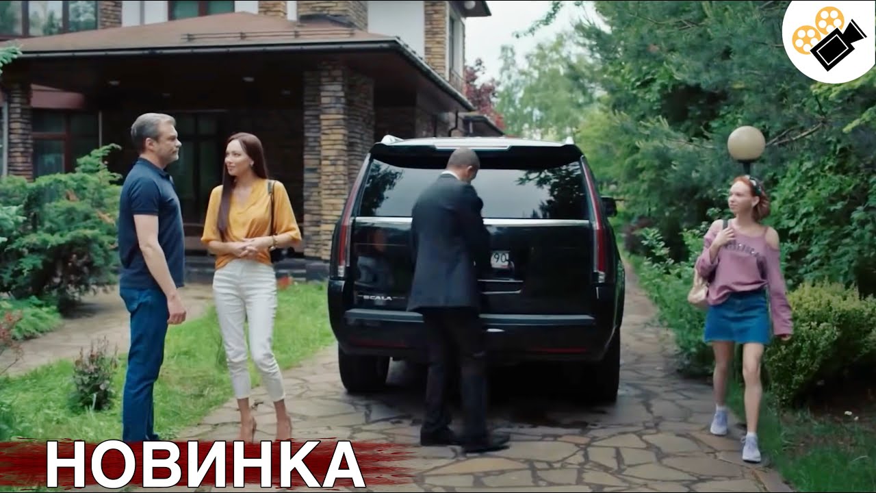 ЭТОТ ФИЛЬМ ОСНОВАН НА РЕАЛЬНЫХ СОБЫТИЯХ! НОВИНКА! 