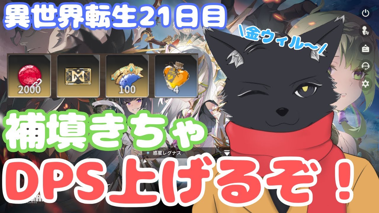 【スタレゾ】うおおお、ムークボス取るぞー！
