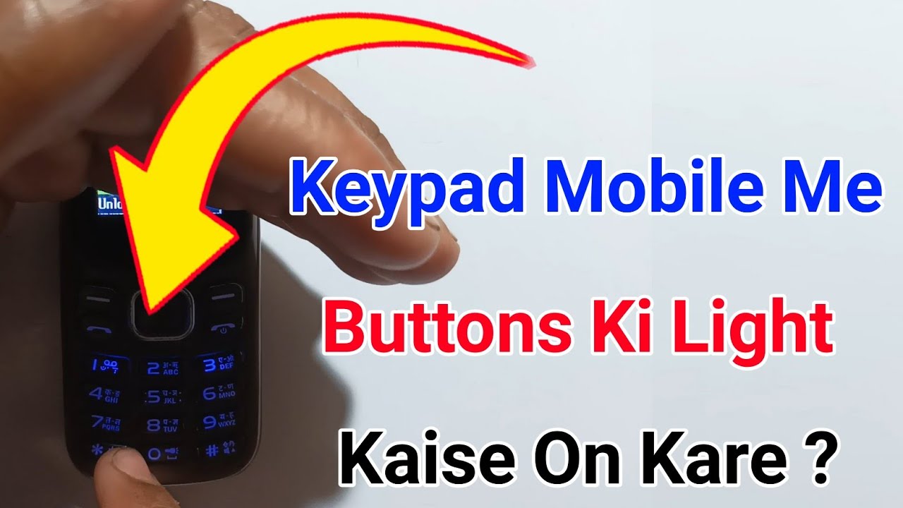 How to on button Light in Mafe Keypad Mobile | Keypad  mobile button ke light Kaise jalayen ?