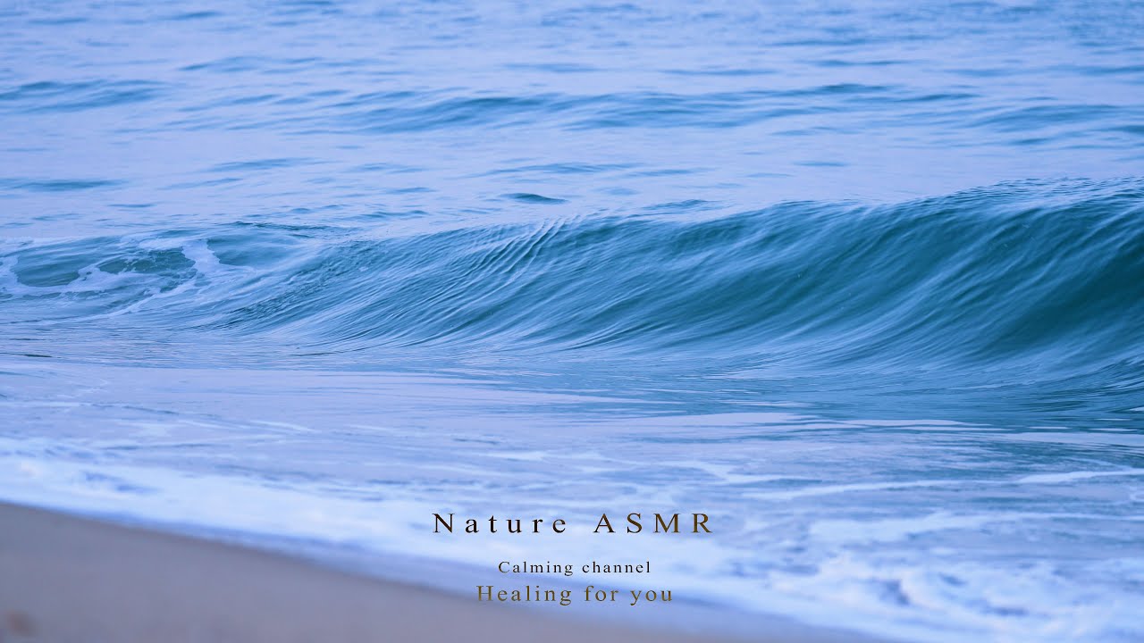 Нежные волны океана для глубокого спокойствия и отдыха ASMR 🌊 Звуки природы, помощь для сна