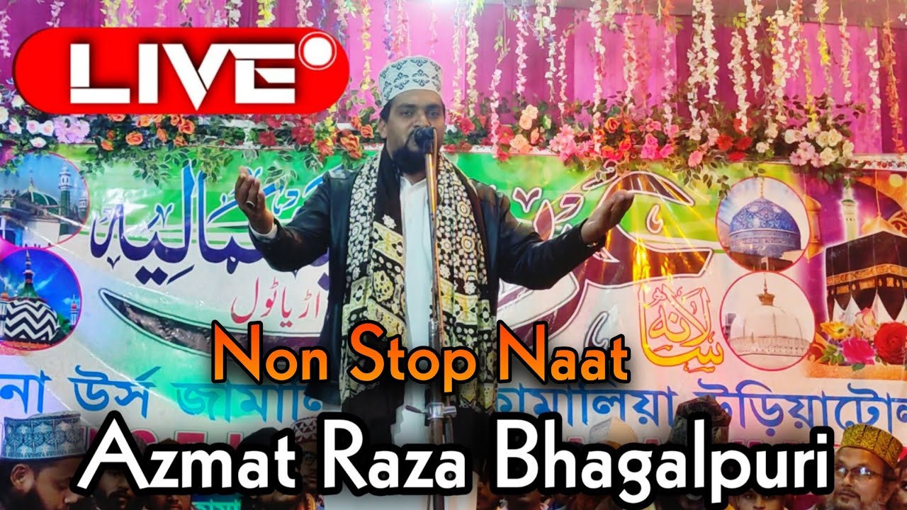 Azmat Raza Bhagalpuri New Naat 2025