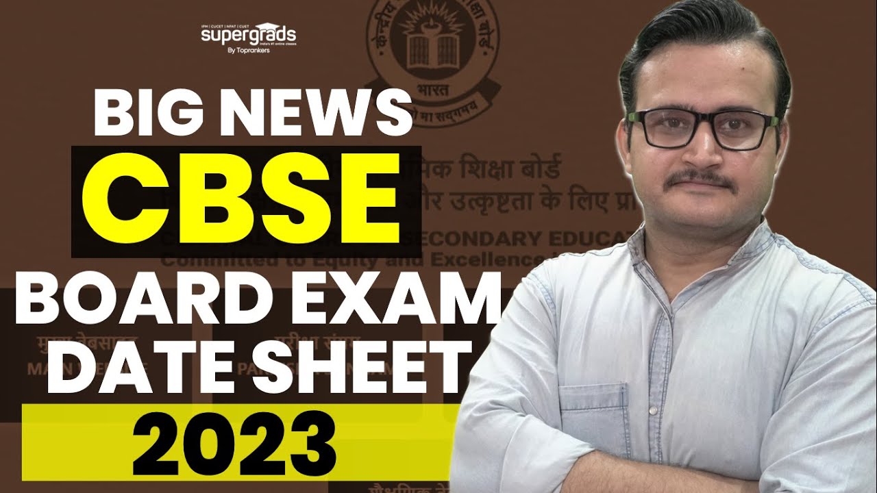 Big News 🔥|  CBSE Date Sheet 2023 OUT ?| CBSE Board Exam 2023 Latest News | CBSE Class 12 Date Sheet