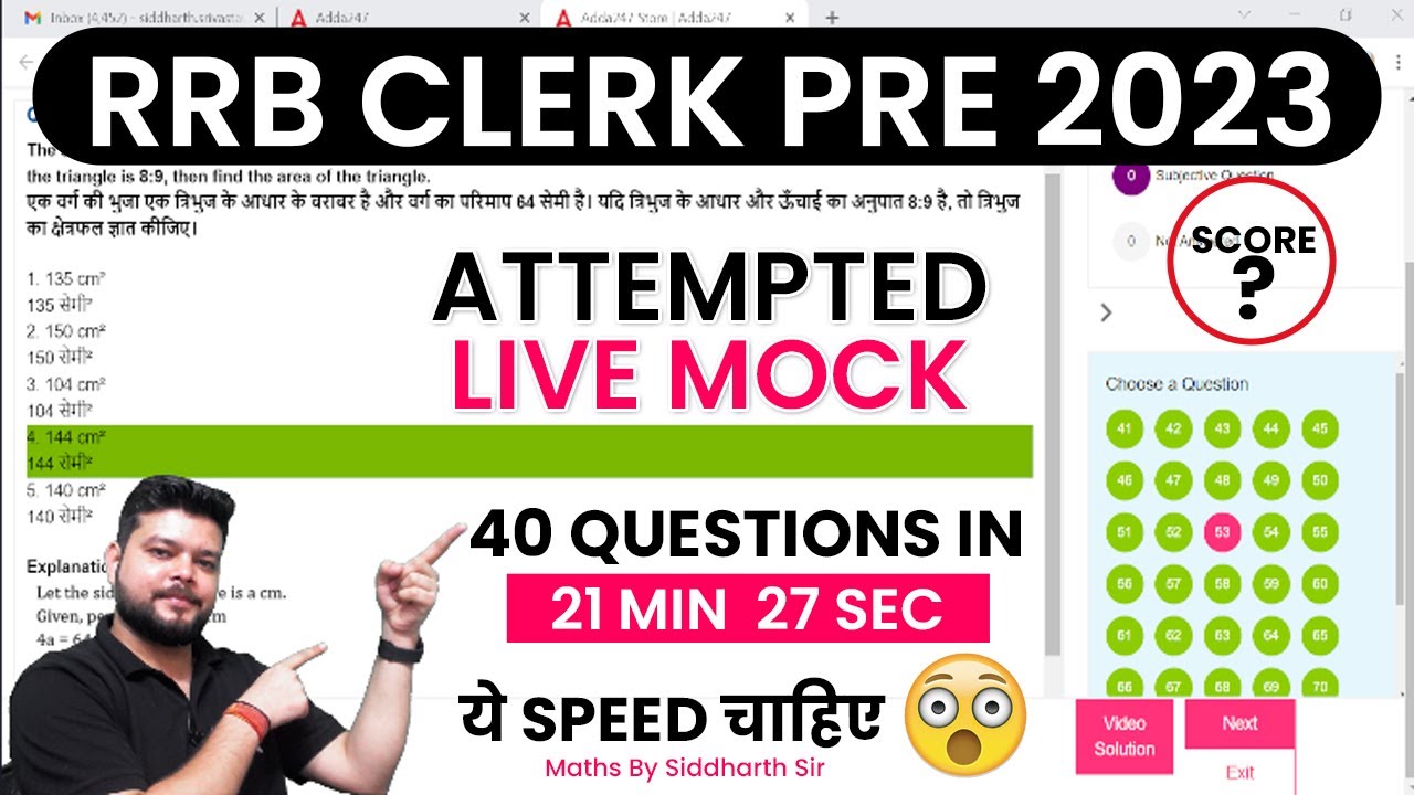 IBPS RRB Clerk Mock Test 2023 | Attempted QUANT Live Mock | 40 Questions in 21 Minute 27 Second