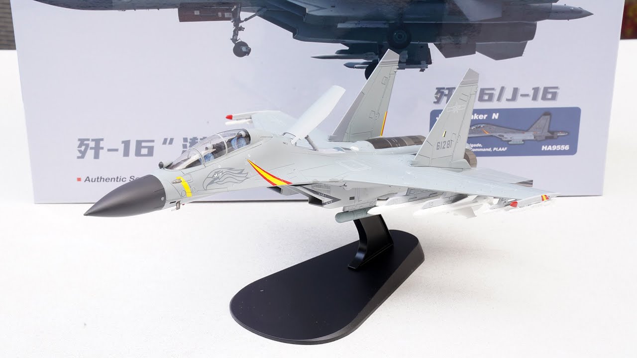 HM1:72歼-16潜龙战机合金成品模型开箱测评HA9556