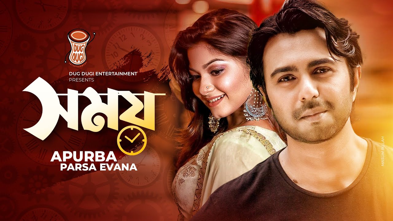 Somoy | সময় | Apurbo | Parsa Evina | New Bangla Natok 2021