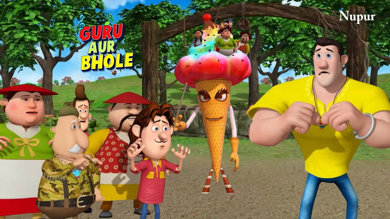 गुरु और भोले डर के कुएँ में गिर पड़े | Guru Aur Bhole | Kids Cartoon | Moral Stories For Kids