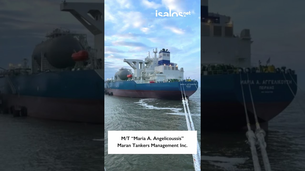 Χριστούγεννα εν πλω: Maran Τankers Management Inc