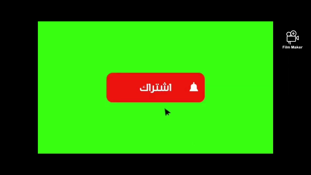 م.السوري: إعراب قصيدة سعيد العاص ، الصف الحادي عشر، الأستاذ حمود ويس، أرجو الاشتراك والإعجاب