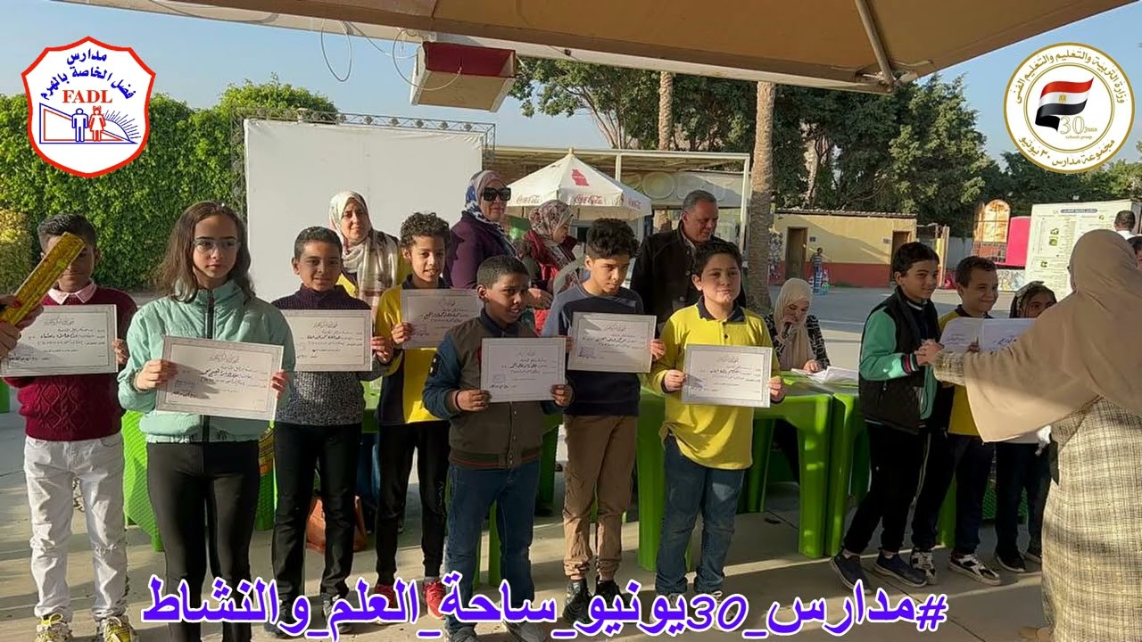 اوائل الطلبة للعام الدراسي 2022/2021
