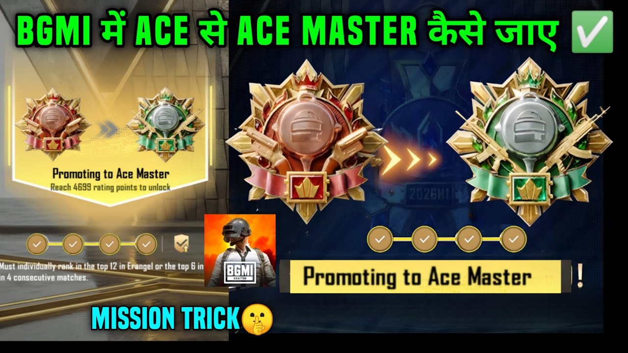 PROMOTING TO ACE MASTER / ACE MASTER PROMOTION MATCH MISSION / BGMI ME ACE TO ACE MASTER KAISE KARE