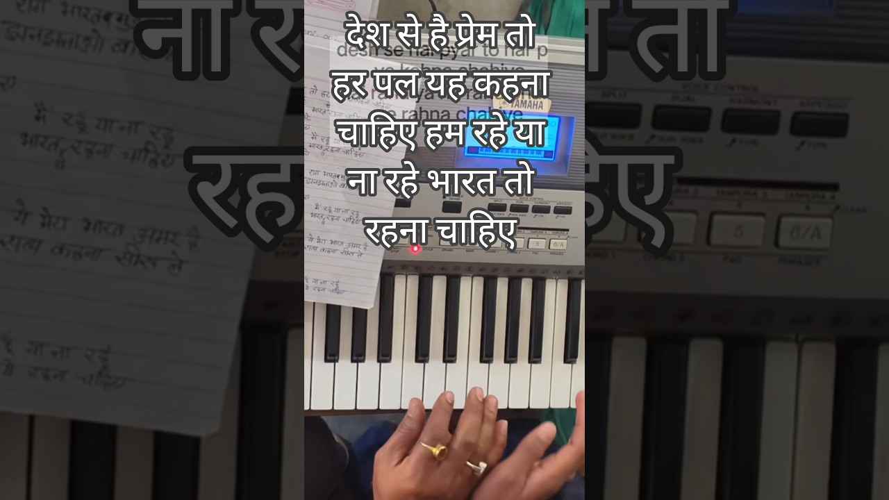 tutorial desh se hai pyar to | hum rahe ya na rahe bharat ye rahna chahiye patriotic song desh part1