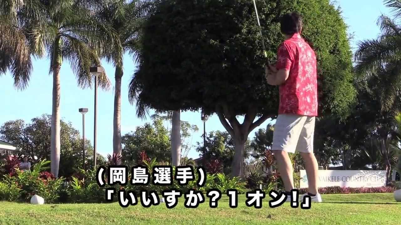 [ニュース]V旅行記inハワイ〜優勝記念ゴルフコンペ・前篇〜_20131215