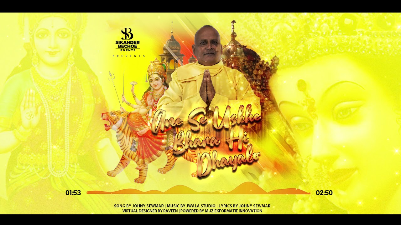 Navraatri Mata Bhajan - Aane Se Uskhe - Bhara Hi Dhayalo Hai Meri Ambe By JOHNY SEWMAR