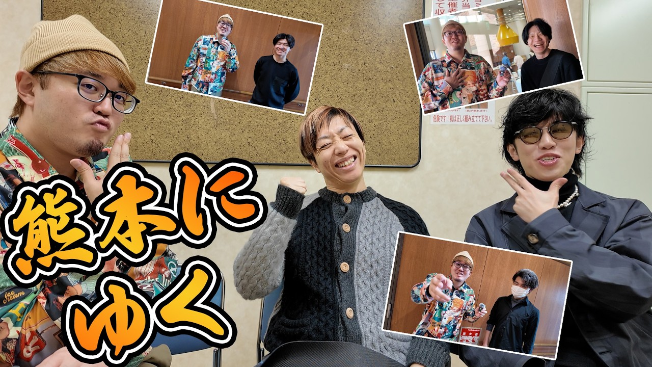 【ワンピースカード】バッカスTV、念願の熊本上陸へ。【海賊万博】