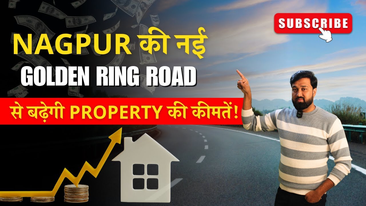 Nagpur Golden Ring Road 2025 | Property Prices Increase | Real Estate Investment Alert