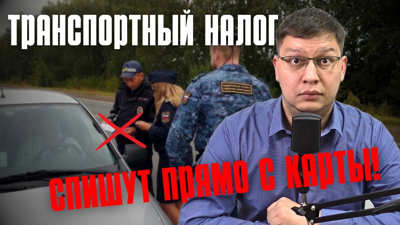 Внесудебное взыскание налогов с 1 ноября 2025