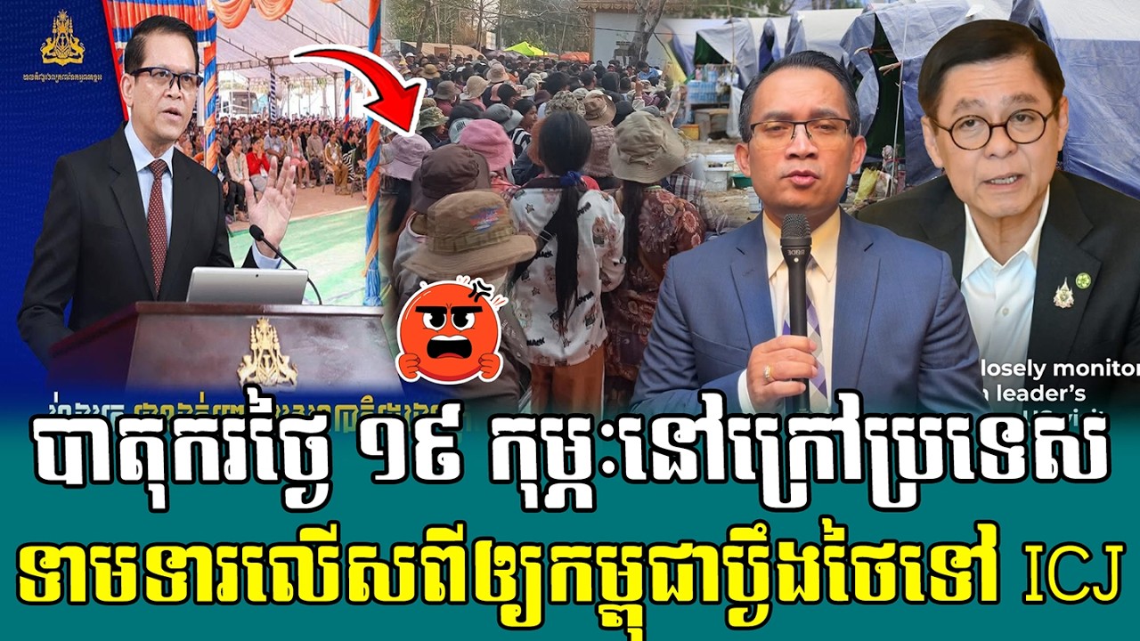 ❤️18/02/2026 |​ Mr. Muong Nareth Live Talk Show | Cambodia Thai border conflict| 7 News168