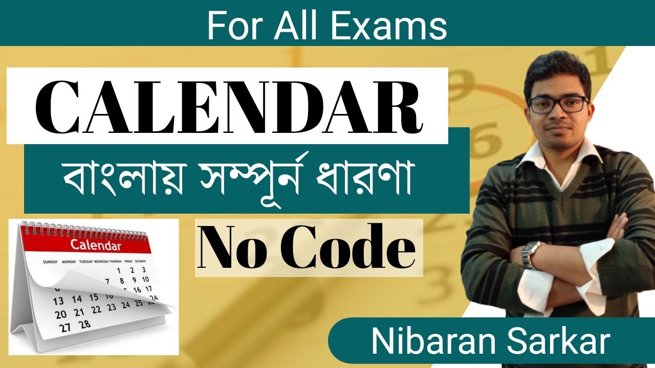 Calendar Reasoning Tricks in Bangla | Calendar Math Problem | Primary TET Math |