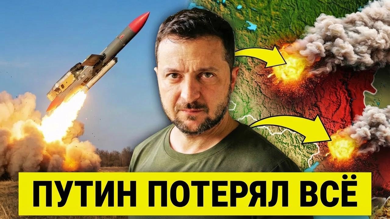 Даже США в шоке! Украина только что ослабила ядерную мощь России