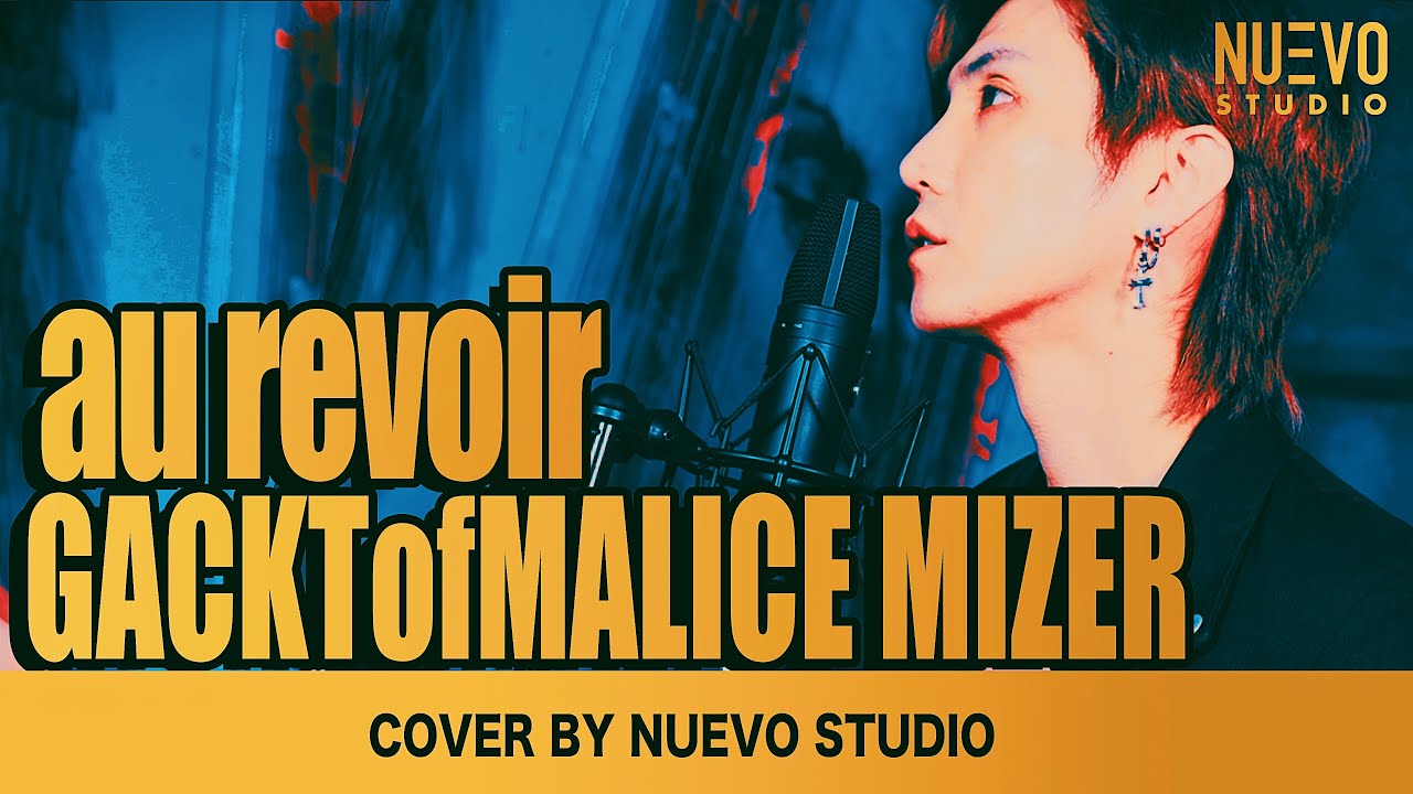 MALICE MIZER(Gackt) - 'au revoir' / Cover by Jaejun[korean sub]