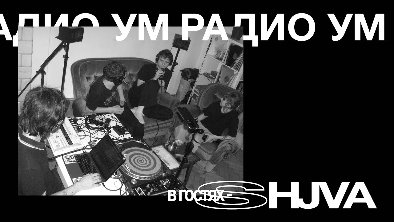 radio um feat shjva