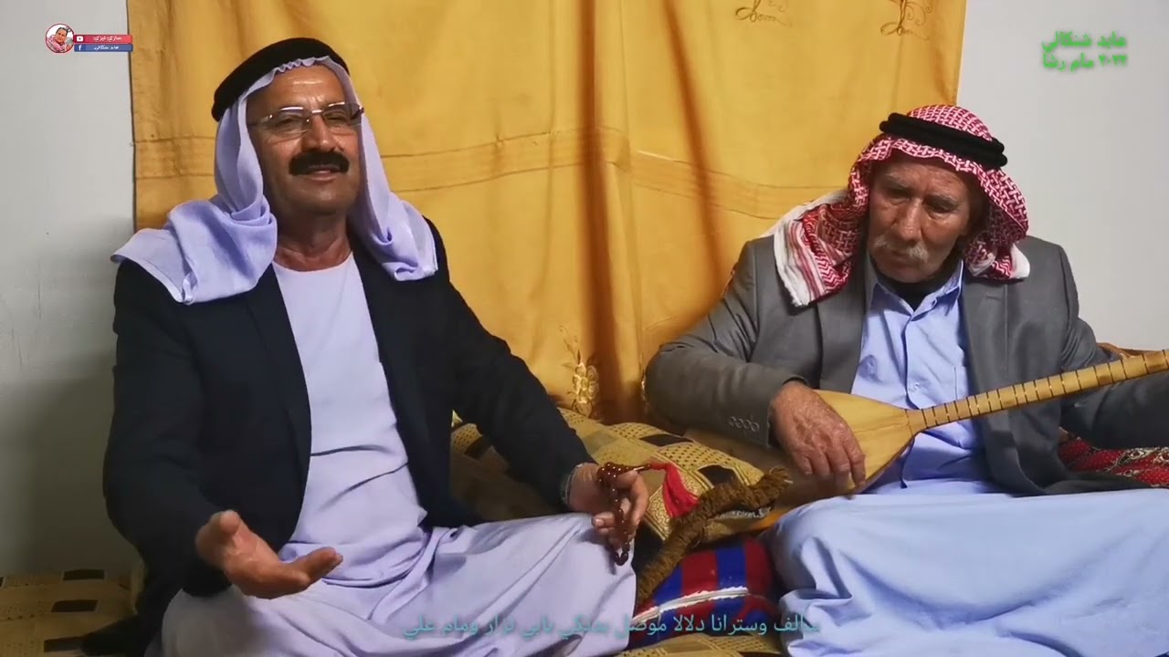 اسكي محما و نورى بدنكي استرانفاني مزن مام علي وبابي نزار