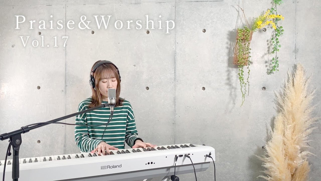 Praise&Worship Vol.17 /日本語賛美 Japanese Medley