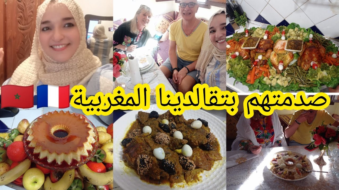 عراضة هماوية😍مافهمو والو تصدموا ولكن فرحوا بزاف❤️وعرفتهم على تقاليد السنة الأمازيغية