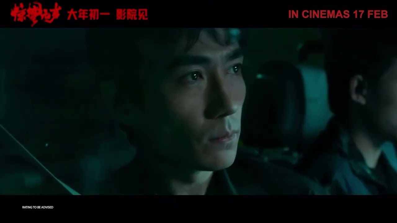 刘耀文邀新加坡🇸🇬的朋友一起进电影院看#惊蛰无声 | SCARE OUT is now showing in cinemas islandwide