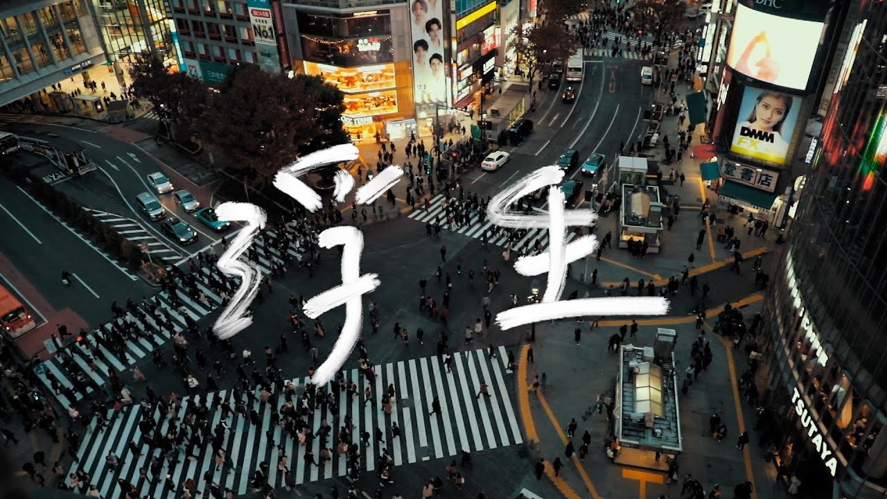 原子邦妮 Astro Bunny 【浮生】官方歌詞 MV (Lyric)