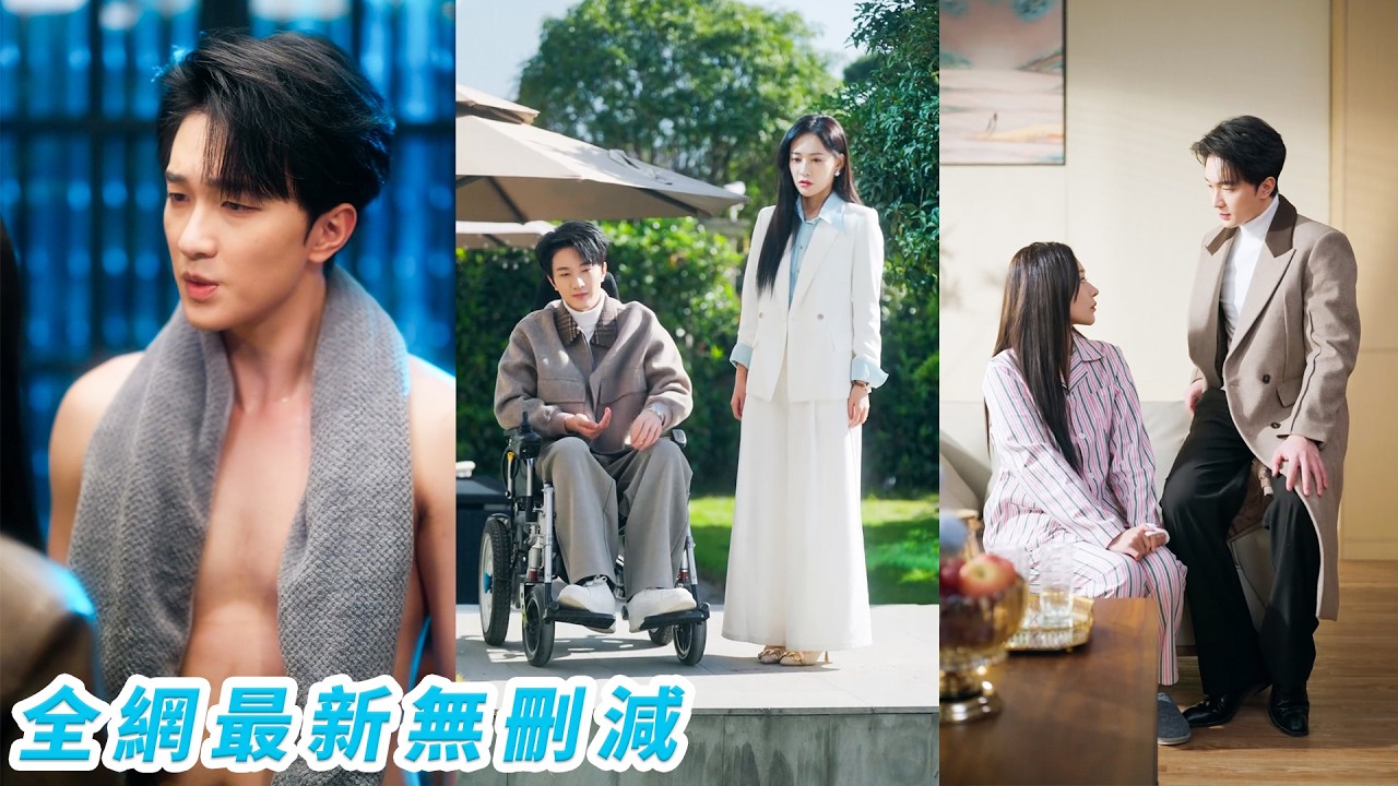 隱婚3年丈夫第一次主動親密，事後甩出離婚協議，只因白月光回歸，可笑至極，她果斷拿錢走人，離婚後揭開真實身份震驚全世界，追求者排到法國，狗男人悔不當初跪求她回頭，可惜連提鞋都不配