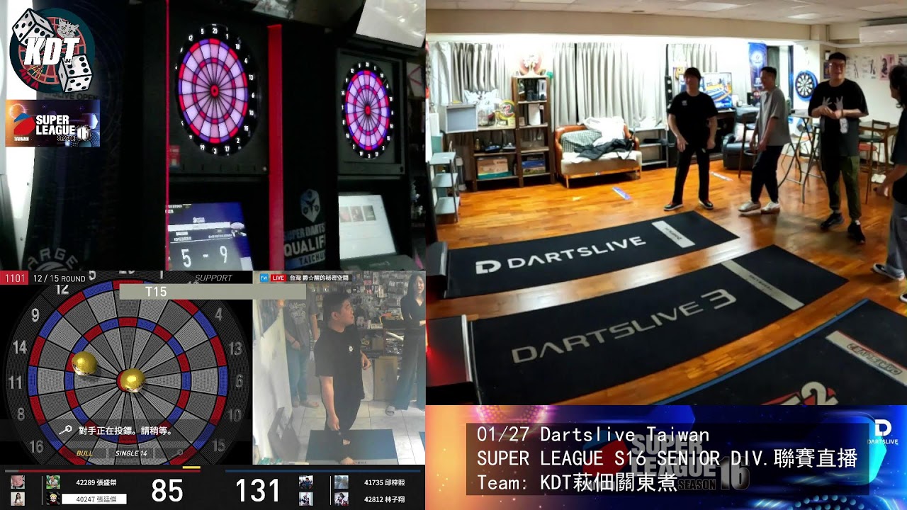 KDT 01/27 Dartslive Taiwan SUPER LEAGUE S16 SENIOR DIV.聯賽直播📺🎯