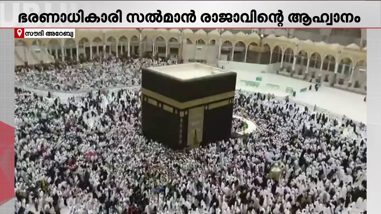 മഴ തേടി സൗദി! മഴ പെയ്യാനുള്ള പ്രാർത്ഥനയ്ക്ക് ആഹ്വാനം ചെയ്ത് സൗദി ഭരണാധികാരി സൽമാൻ രാജാവ് | Rain