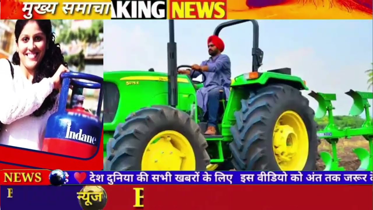 20 January 2026 Bihar News Today Bihar Ki Taja Khabar Bihar Samachar Daily News