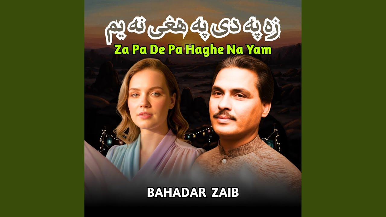Za Pa De Pa Haghe Na Yam