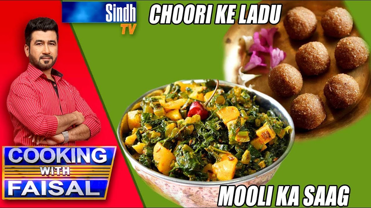 Choori Ke Ladu | Mooli Ka Saag | SindhTVHD Cooking Show | Cooking with faisal